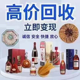 池州购物卡回收站