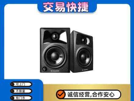 池州家电回收音响.jpg