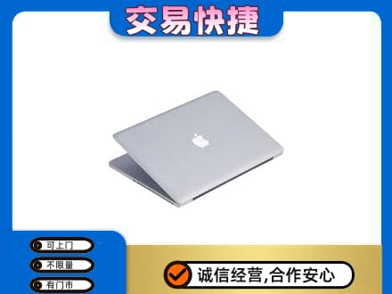 池州家电回收苹果电脑.jpg