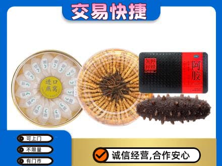 池州回收礼品