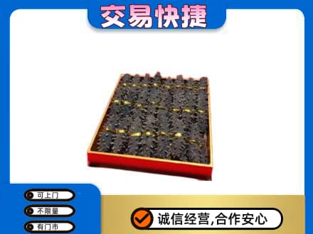 池州回收海参