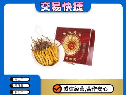 池州回收补品