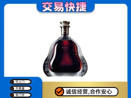 池州洋酒回收轩尼诗李察空瓶.jpg