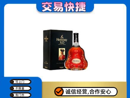 池州洋酒回收轩尼诗.jpg