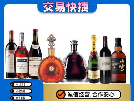 池州洋酒回收店.jpg
