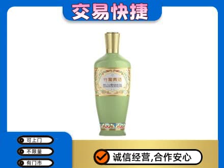 池州名酒回收竹叶青酒.jpg