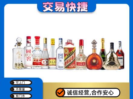 池州名酒回收烟酒.jpg