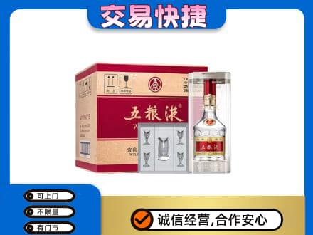池州名酒回收五粮液原件.jpg