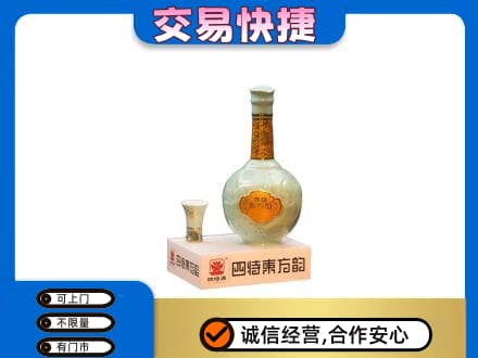 池州名酒回收四特酒.jpg