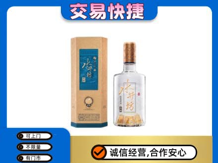 池州名酒回收水井坊酒.jpg