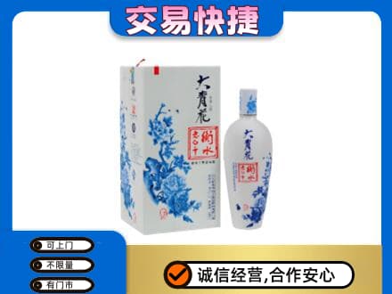 池州名酒回收老白干大青花.jpg