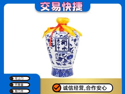 池州名酒回收老白干青花坛.jpg
