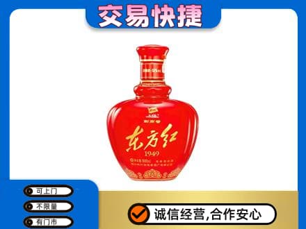 池州名酒回收剑南春东方红.jpg
