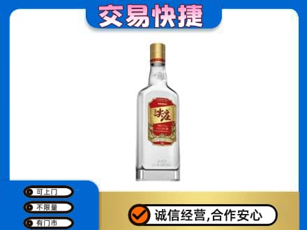 池州名酒回收尖庄.jpg