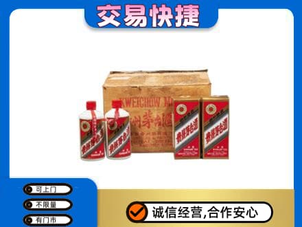 池州回收五星茅台酒