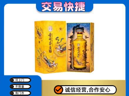 池州茅台回收散花.jpg