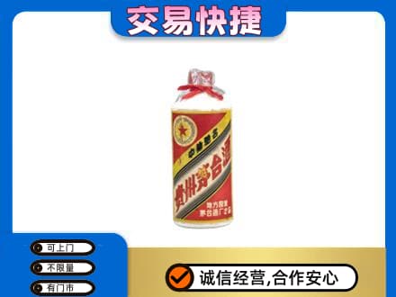 池州回收地方国营茅台酒