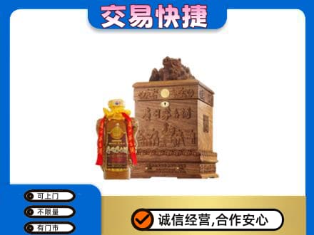 池州回收80年茅台酒