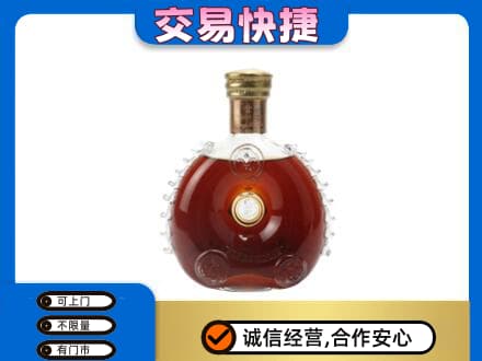 池州洋酒回收路易十三空瓶.jpg